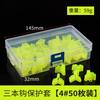 50 Piezas/Caja Señuelo Cebo Protector de Gancho Triple Cubierta de Gancho Cubierta Protectora para Anzuelo de Pesca Cubierta de Gancho Triple Cubierta Protectora para Anzuelo de Tres Puntas Equipo de Pesca