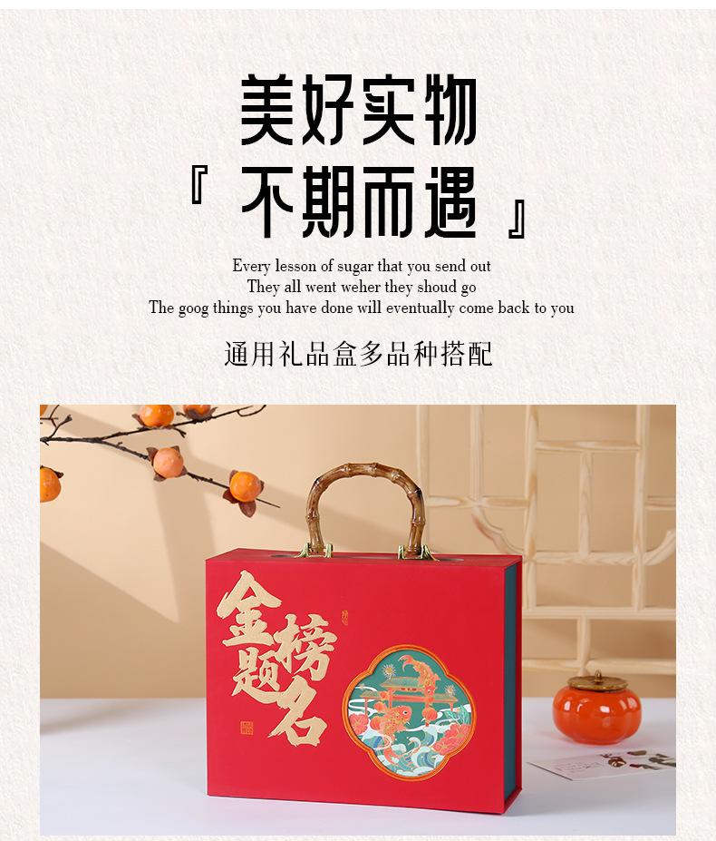 亚克力伴手礼盒1_08