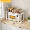 Nuevo Estante para Horno de Microondas Almacenamiento para Cocina del Hogar Multicapa Multifuncional Plástico Móvil Artefacto para el Hogar Venta al por Mayor