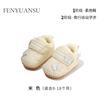 Sapatos de Inverno para Bebê Crianças 0-3-6-Dezembro Solado Macio Forrados com Lã Sapatos de Algodão para Bebê Sapatos para Crianças Pequenas Outono e Inverno Bebês e Crianças