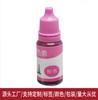 Tecnología Infantil Pequeña Producción Pigmento 10ml Pigmento de Color Hecho a Mano Elfo de Agua Goma Color Barro Slime Barro Cristal