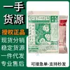 Jianghu Punta de Gancho El Trabajo Duro Da Frutos, y la Pesca Sigue Siendo una Gran Manera de Ganarse la Vida. Lombrices de tierra con aroma penetrante 450g Cebo con sabor a fruta Proteína de lombriz de tierra hidrolizada