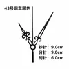Juego de manecillas de reloj de metal para punto de cruz de aguja negra DIY, incluyendo manecillas de hora, minuto y segundo para relojes de cuarzo, relojes de pared y relojes electrónicos; manecillas de reloj hechas a mano