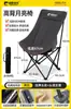Cadeira Dobrável para Exterior, Cadeira Lua Elevada, Cadeira de Camping Ajustável, Poltrona Reclinável Portátil, Cadeira/Banqueta para Praia, Pesca, Piquenique