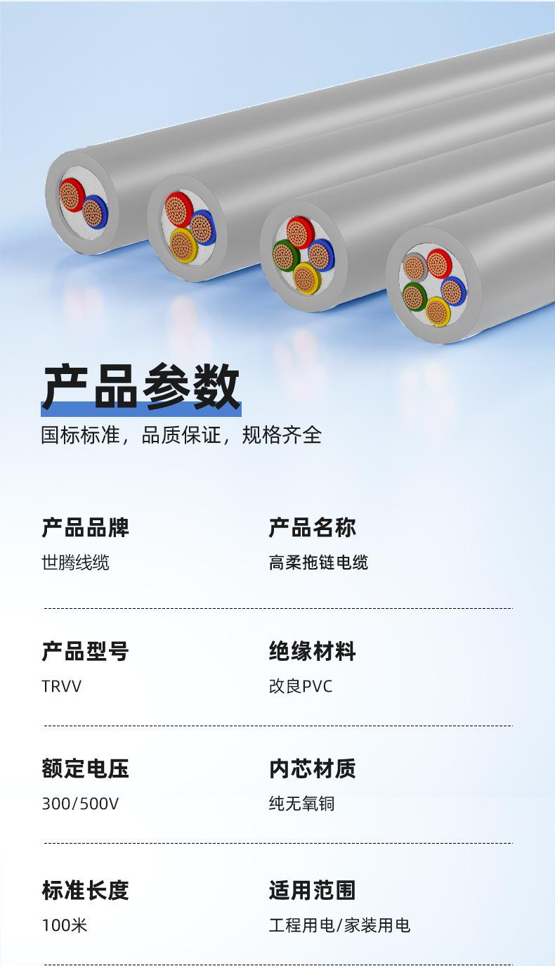 详情页_11.jpg