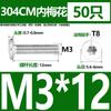 M2.5M3M4M5M6M 8 304 tornillo de cabeza plana de flor de ciruelo de acero inoxidable cabeza delgada CM tornillo de cabeza plana de cabeza baja para computadora