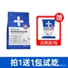 Alimento de Prescripción Aolong Aowekang Alimento de Prescripción para el Tracto Urinario de Gato Salud de Mascotas 1.2kg Comida para Gatos Precio Completo Comida para Gatos