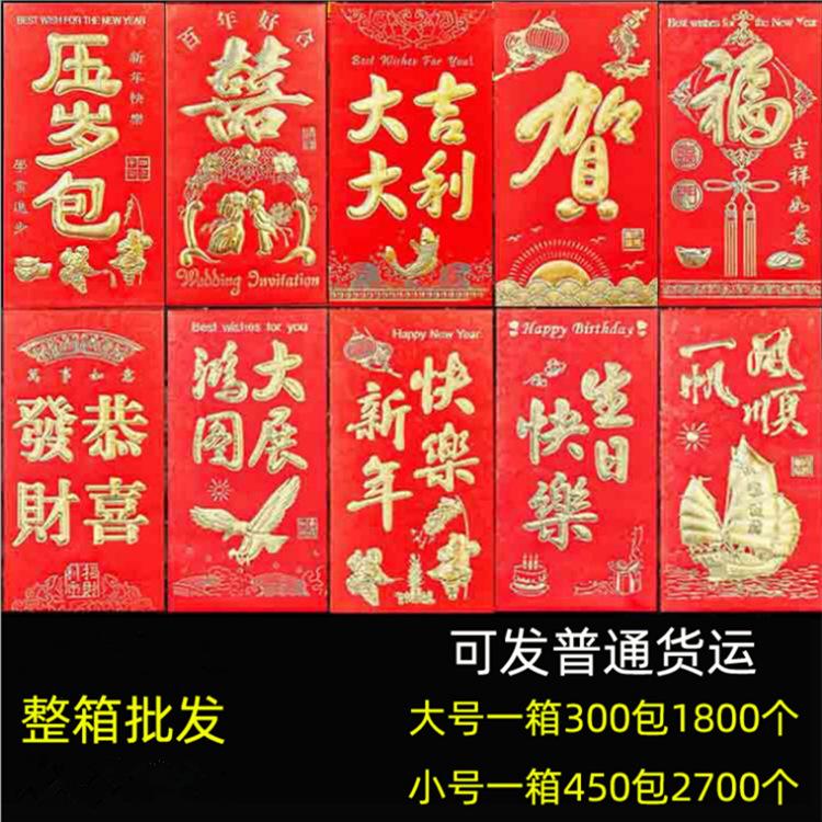 红包1_副本