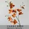 Nuevo Modelo de Mini Orquídea Phalaenopsis Artificial con 3 Ramas, Orquídea Paloma para Decoración del Hogar, Hotel, Boda, Flores Artificiales, Flores Falsas