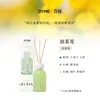 Byme Óleo Essencial Aromaterapia Casa Hotel Cinco Estrelas de Luxo Conjunto de Fragrâncias Desodorizador de Banheiro Aromaterapia Sem Chama