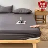 Sábana bajera de color liso, una pieza, algodón lavado, funda de cama antideslizante para una persona, protector de colchón de cobertura total, juego de tres piezas