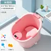 Cubo de Baño para Niños Cubo de Baño para Bebé Cubo de Baño para Bebé Sentado Cubo de Natación para el Hogar Niños Engrosado Grande Lavado Venta al por Mayor