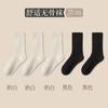 Calcetines Blancos y Negros para Mujer, Calcetines Transpirables de Media Caña para Primavera y Otoño, Calcetines de Maternidad, Calcetines Slouch sin Costuras de Moda, Venta al por Mayor de Calcetines de Zhuji