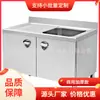 Al por mayor Acero Inoxidable 304 Ojo Único Doble Ojo Fregadero de Piscina Tipo Gabinete Integrado Lavabo para Verduras Lavabo Gabinete con Puerta Abrible Piscina