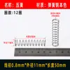 Fio de Aço de Mola Diâmetro 0,8 mm Externo 10-14 Pressão de Compressão Mola de Compressão Tesoura Alicate de Bico Fino Mola Pequena Fio de Aço de Mola