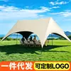 Nueva carpa de dosel hexagonal integrada para exteriores de instalación rápida para acampar al aire libre, sombrilla hexagonal de apertura rápida con recubrimiento negro para acampar