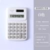 Kk-888 Color Puro Lindo Calculadora de Mano Portátil Creativa Computadora de Oficina Mini Calculadora Pequeña