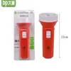 Linterna Frontal Foco Led Recargable Hogar Luz de Emergencia Largo Alcance Portátil Luz Fuerte
