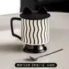 Conjunto de Canecas de Cerâmica Cor Creme Estilo Hepburn Francês de Alto Valor Estético, Combinação de Xícaras de Café com Leite, Copos Altos