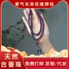Pulseras Tradicionales Hechas a Mano con Perlas de Incienso Medicinal Chino, Perlas de Incienso Xijiwan, Pulseras Coleccionables, Suministro en Vivo, Dropshipping de Una Pieza