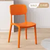 Silla Moderna Minimalista para el Hogar, Cómoda para Estar Sentado Mucho Tiempo, Silla de Comedor con Respaldo, Silla de Plástico para Mesa de Comedor, Taburete Cómodo con Respaldo Engrosado para Uso en el Hogar