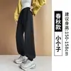 Pantalones deportivos grises para mujer, estilo fino de primavera y otoño, nuevo modelo 2026, corte holgado, con puño en los tobillos, talla petite, pantalones de chándal estilo harén linterna americano