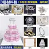 Paquete de Materiales DIY Pastel de Flores Ricas Ramo Creativo Hecho a Mano Modelo de Embrión de Espuma Regalo de Cumpleaños 520 para Novia