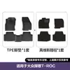 Adecuado para Volkswagen T-Roc Alfombrillas de Suelo, Alfombrillas de Maletero Trasero, Totalmente Ecológicas, Impermeables y Resistentes al Desgaste Alfombrillas de Suelo para Coche TPE Venta al por Mayor