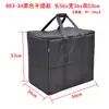 883 Computadora de Escritorio Bolsa de Almacenamiento para Gabinete Pequeño Mochila para Host Bolso Multifuncional Engrosado