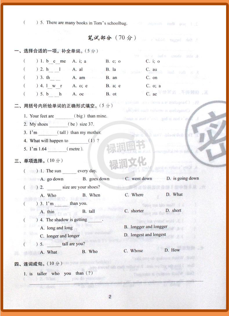 详 (35)