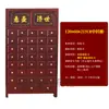 Gabinete Madera Maciza Gabinete de Hierbas Económico para el Hogar Farmacia Clínica de Medicina Tradicional China Gabinete de Cajones Gabinete de Exhibición Espesor Personalizado
