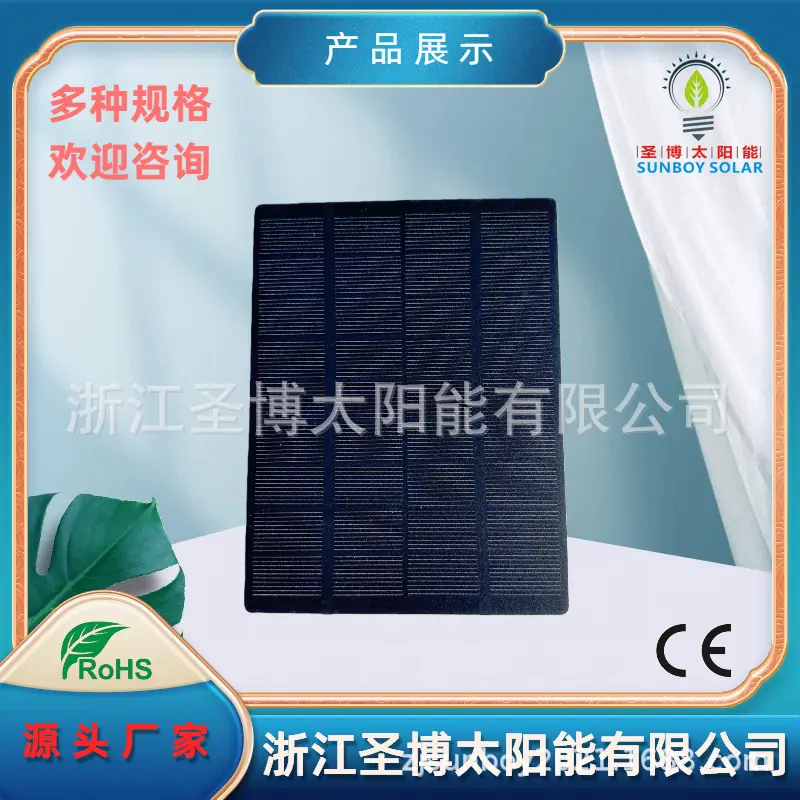 SS-148x112-6