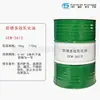 Venda e Atacado de Óleo Emulsionado Multiefeito Antiferrugem Ce3613 em Nanjing, Jiangsu, China