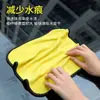 Toalla para Lavado de Autos, Toalla para Secar Autos, Toalla Especial, Sin Pelusa, Engrosada, Absorbente de Agua, Limpieza de Cristales de Autos, Paño de Limpieza sin Marcas, Doble Cara
