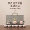 Juego de Té Kung Fu Ruyao para Uso Doméstico para Mujeres, Exquisita Tetera y Taza de Cerámica, Caja de Regalo de Alta Gama para Inauguración de Casa y Regalo para Amigos