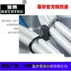 Abrazadera para Cable para Cableado Paralelo Reyetec 117-05000 T50Rdh-Pa66-Bk