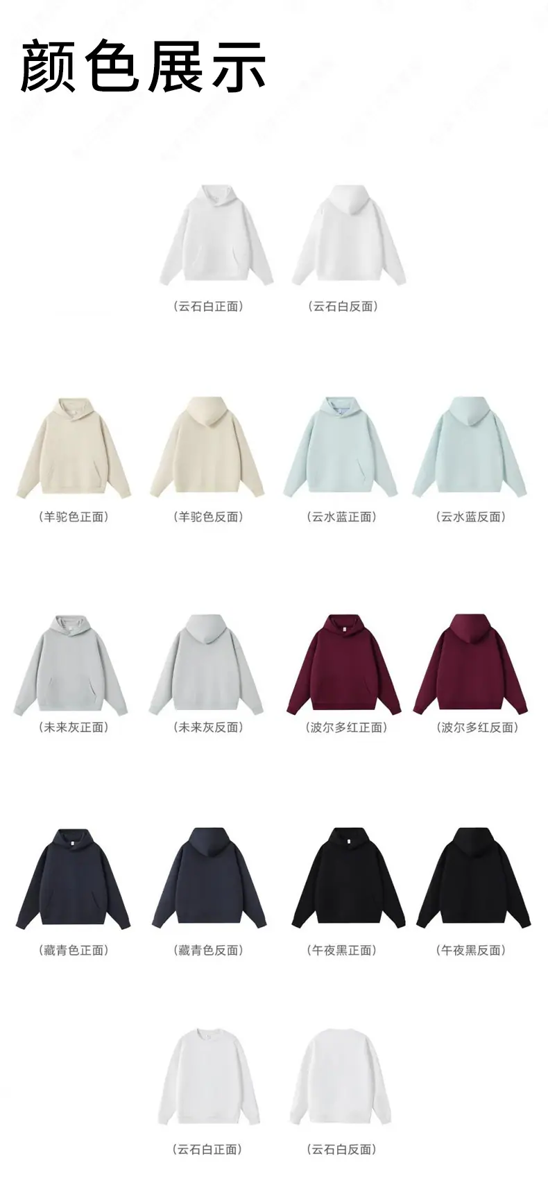详情_11.jpg