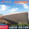 Toldo Retrátil Elétrico para Exterior Shenzhen Guarda-sol Retrátil Móvel Tenda Retrátil Dobrável para Atividades À Prova de Chuva e Sol