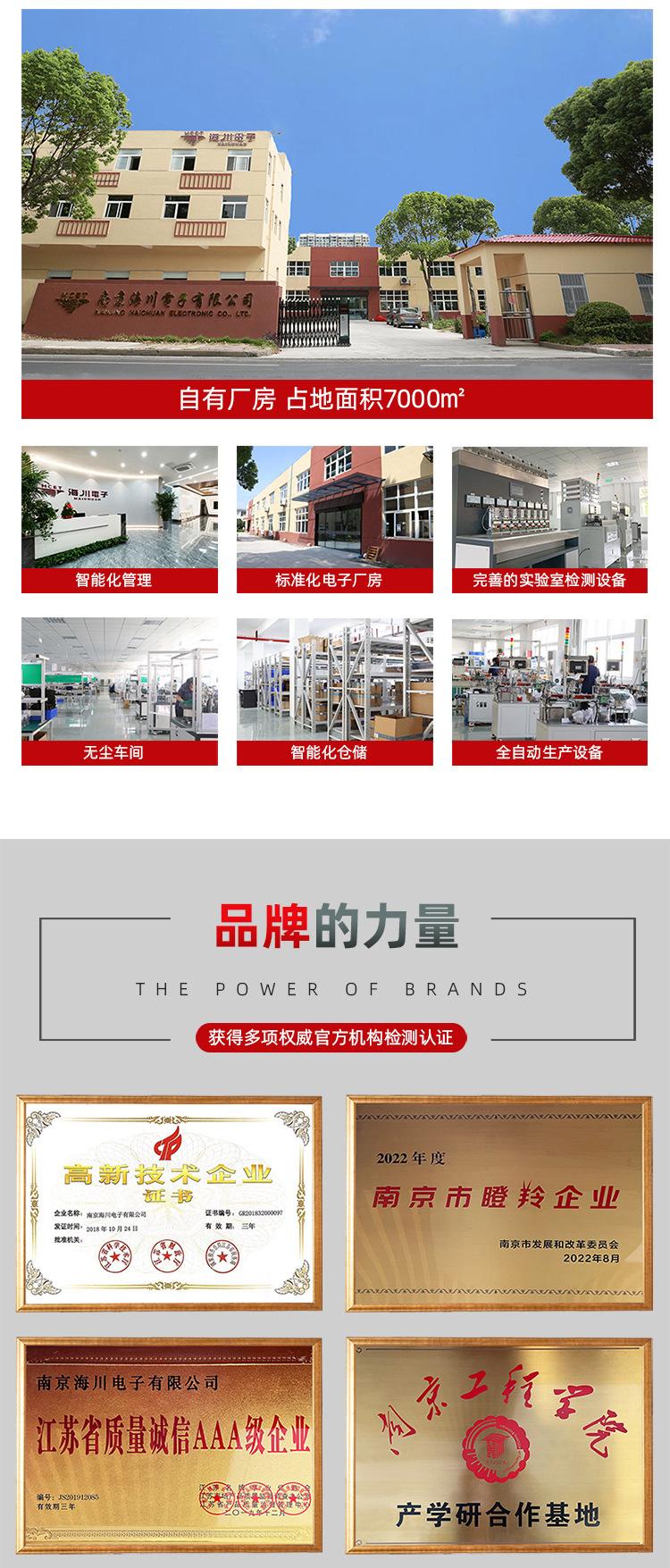 温控开关