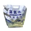 Bolsa de Agua Rica en Hidrógeno Engrosada de 5 Litros con Boquilla de Papel de Aluminio Bolsa de Embalaje Portátil Sellada Auto-Soportante para Exteriores con Agua Rica en Hidrógeno