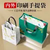 Bolsa de Regalo, Bolso, Bolsa de Papel Personalizada, Té Souvenir de Empresa, Bolsa para Empaque de Pastel de Luna de Mediados de Otoño, Logo Personalizado Impreso