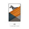 Pintura decorativa minimalista moderna geométrica abstracta caballo naranja sala de estar sofá pared de fondo pintura triple caballo pasillo mural