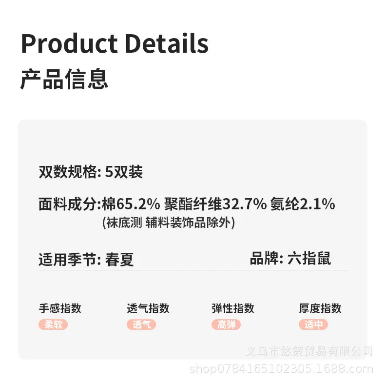 详情_09.jpg