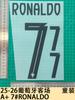 Kit de visitante para niños de Portugal 25-26 A+ Camiseta #7 Ronaldo Número Letra Estampado por Transferencia Térmica