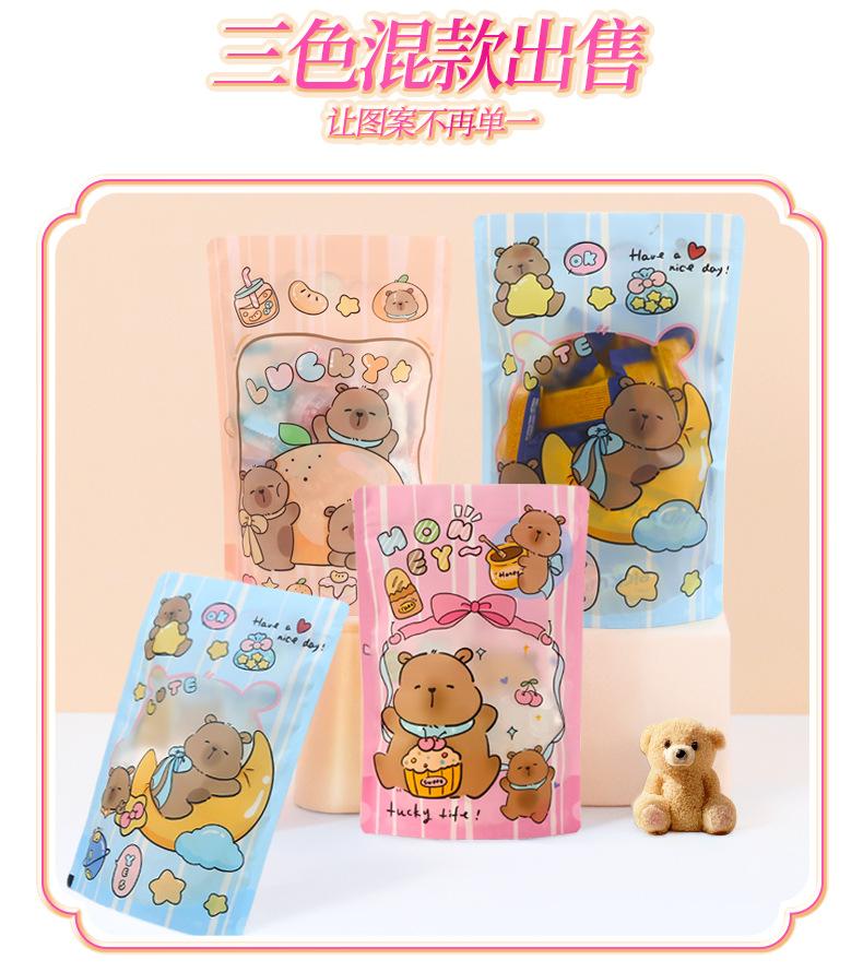 卡皮巴拉详情自立袋_07