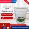Sanji cera de piso anti-estática resina epóxi cera de manutenção de piso anti-estática PVC proteção do solo água de cera condutora