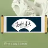Imanes para Refrigerador de Rollo de Caligrafía con Texto, Imanes Decorativos para Refrigerador con Citas Famosas y Proverbios, Pegatinas de Estilo Vintage, Pedido al por Mayor para Nuevo Estilo Chino