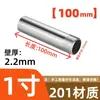 Acero Inoxidable 304 Extendido 100mm Tubo de Cabeza Única 316 Rosca Externa Accesorios para Tuberías de Fontanería 201 Junta Roscada Soldada Tubo de Extensión