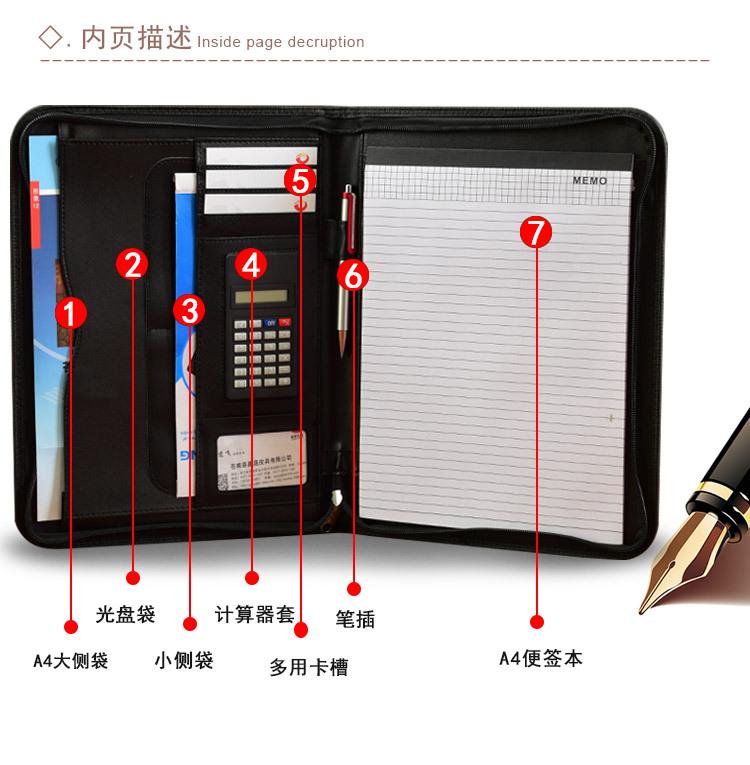 通货计算器经理夹详情_04