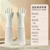 Guantes domésticos forrados de polar para el trabajo, lavado de platos, uso en la cocina, impermeables, cálidos, modernos, disponibles en varios colores, guantes de limpieza elegantes